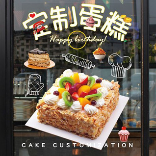 黑龙江鸡西密山市蛋糕预定
